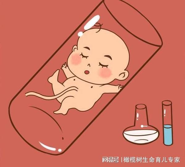 西宁不孕不育