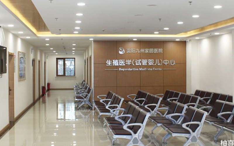 西宁助孕流程