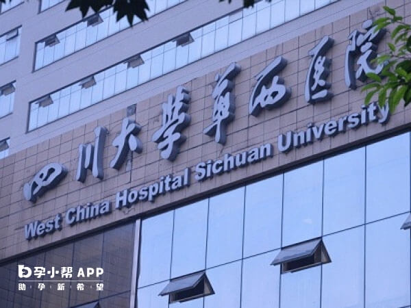 衡阳试管婴儿医院排名