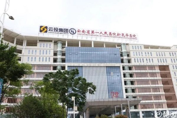 襄阳不孕