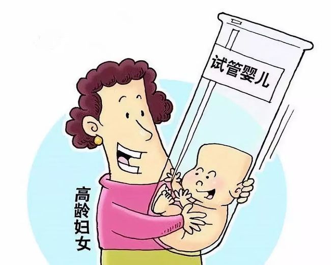 西安试管